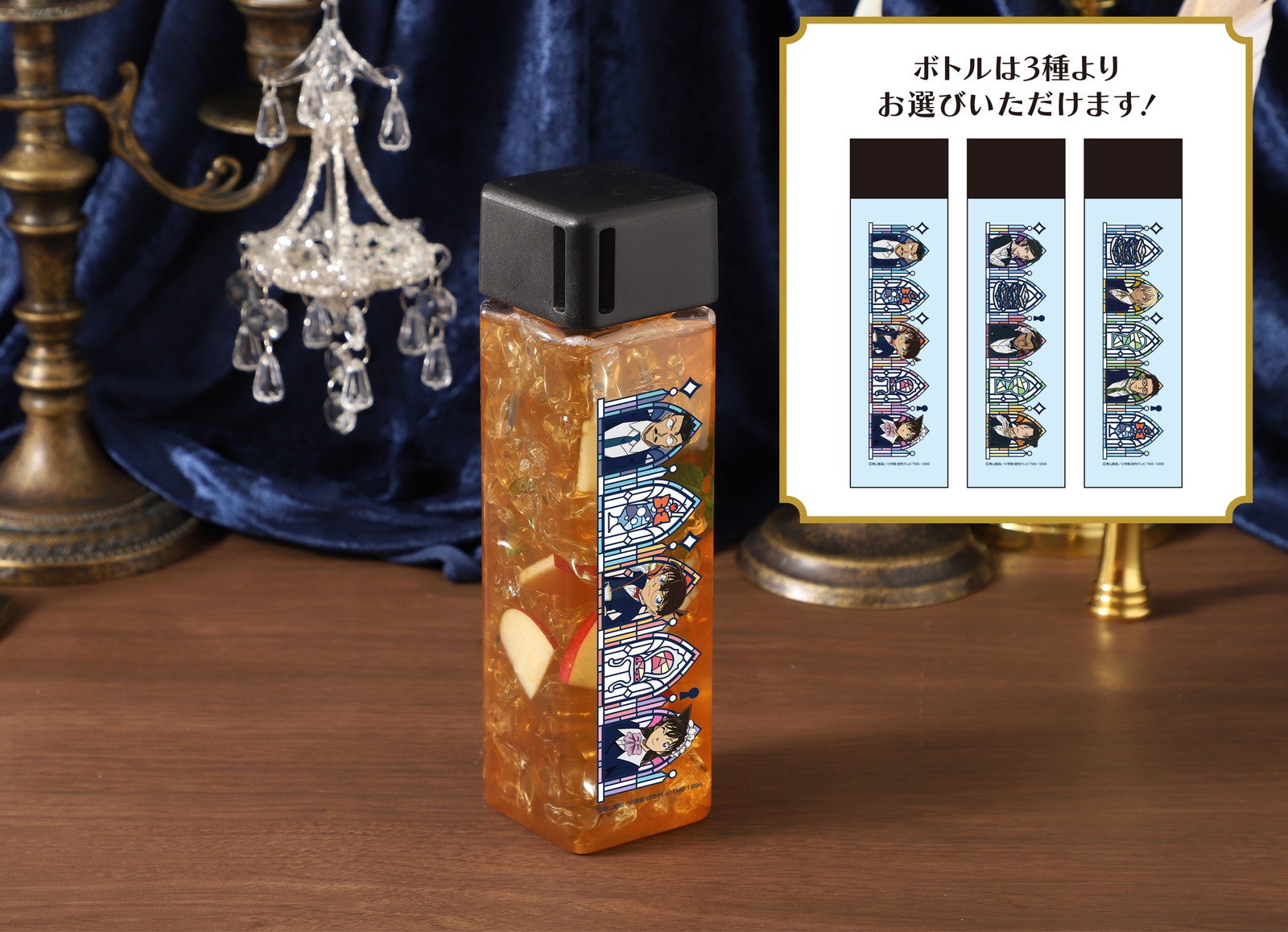 前期：テイクアウトボトル（全3種）税込1,990円（C）青山剛昌／小学館・読売テレビ・TMS 1996