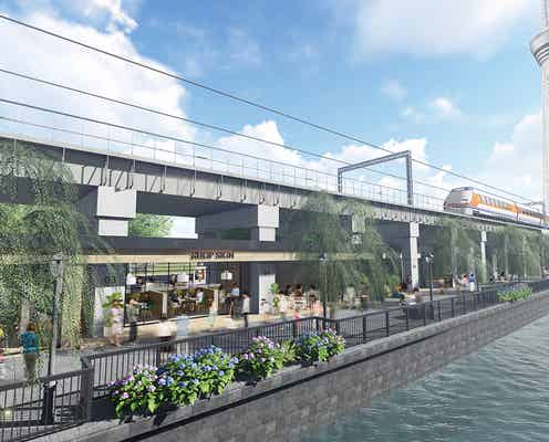 「東京ミズマチ」2020年6月開業、浅草~東京スカイツリー間結ぶ最新スポット