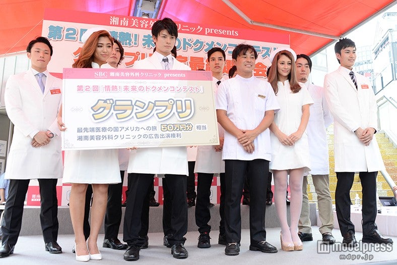 「情熱！未来のドクメンコンテスト」の様子