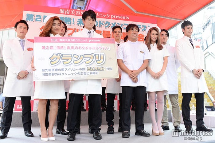 「情熱!未来のドクメンコンテスト」の様子