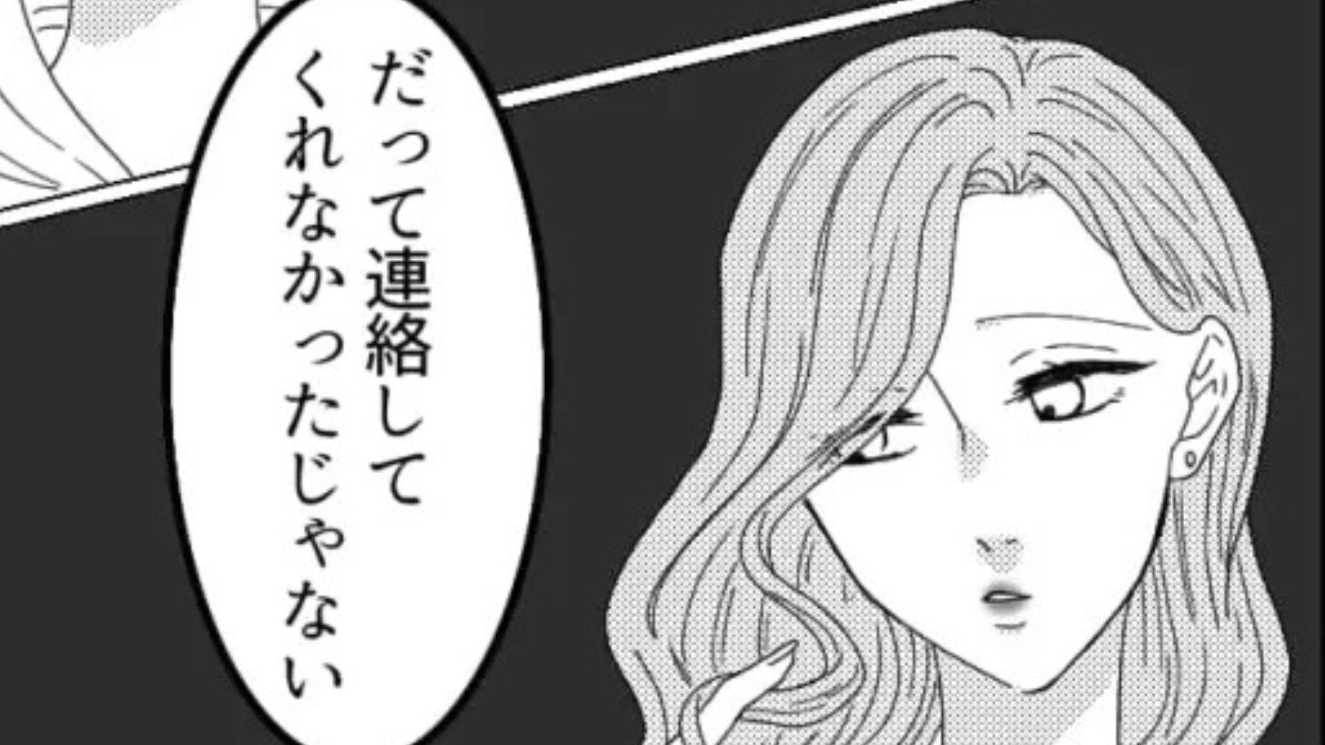 【まさかの事態】「友だちじゃないよ」SNSの“フォロワー整理”をきっかけに...友だちが【ありえない言動】を！？