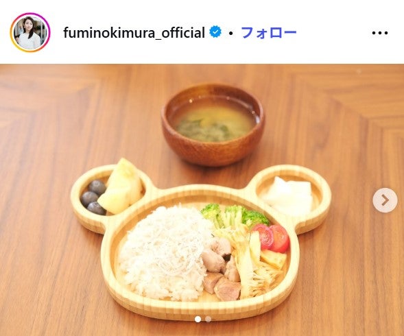 木村文乃Instagramより