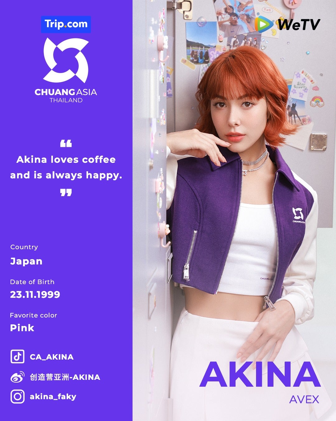 AKINA(アキナ)（C）WeTV Original