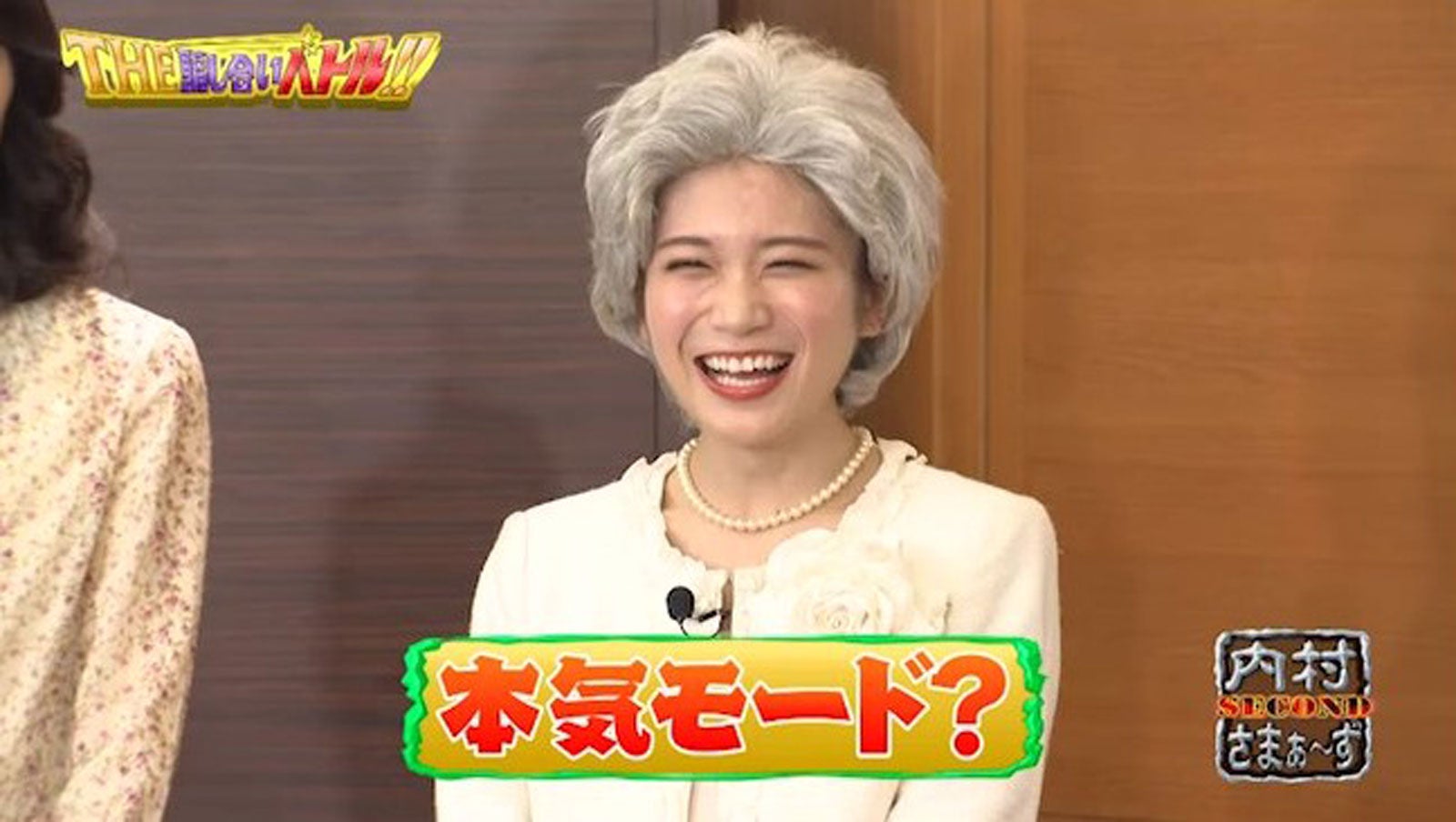 秋元真夏／「内村さまぁ～ず SECOND」＃379場面写真 （C）内村さまぁ～ず製作委員会