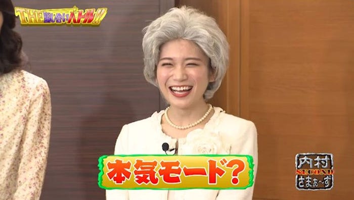 秋元真夏/「内村さまぁ~ず SECOND」#379場面写真 (C)内村さまぁ~ず製作委員会