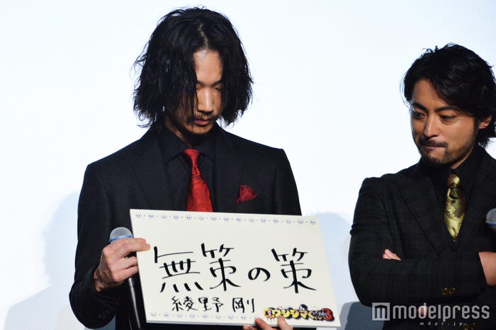 綾野剛、山田孝之 (C)モデルプレス