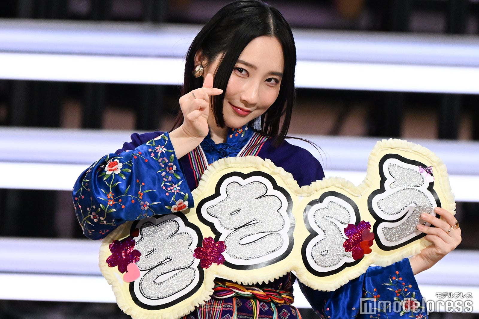 ききょうのキラキラネームボードを掲げてばっちりポーズを決めるファーストサマーウイカ（C）モデルプレス