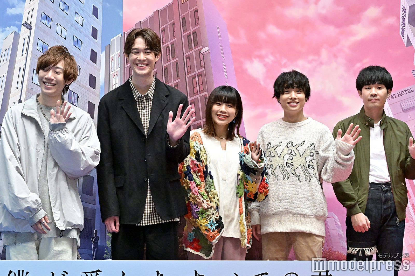 （左から）須田景凪、宮沢氷魚、Saucy Dog（せとゆいか、石原慎也、秋澤和貴） （C）モデルプレス