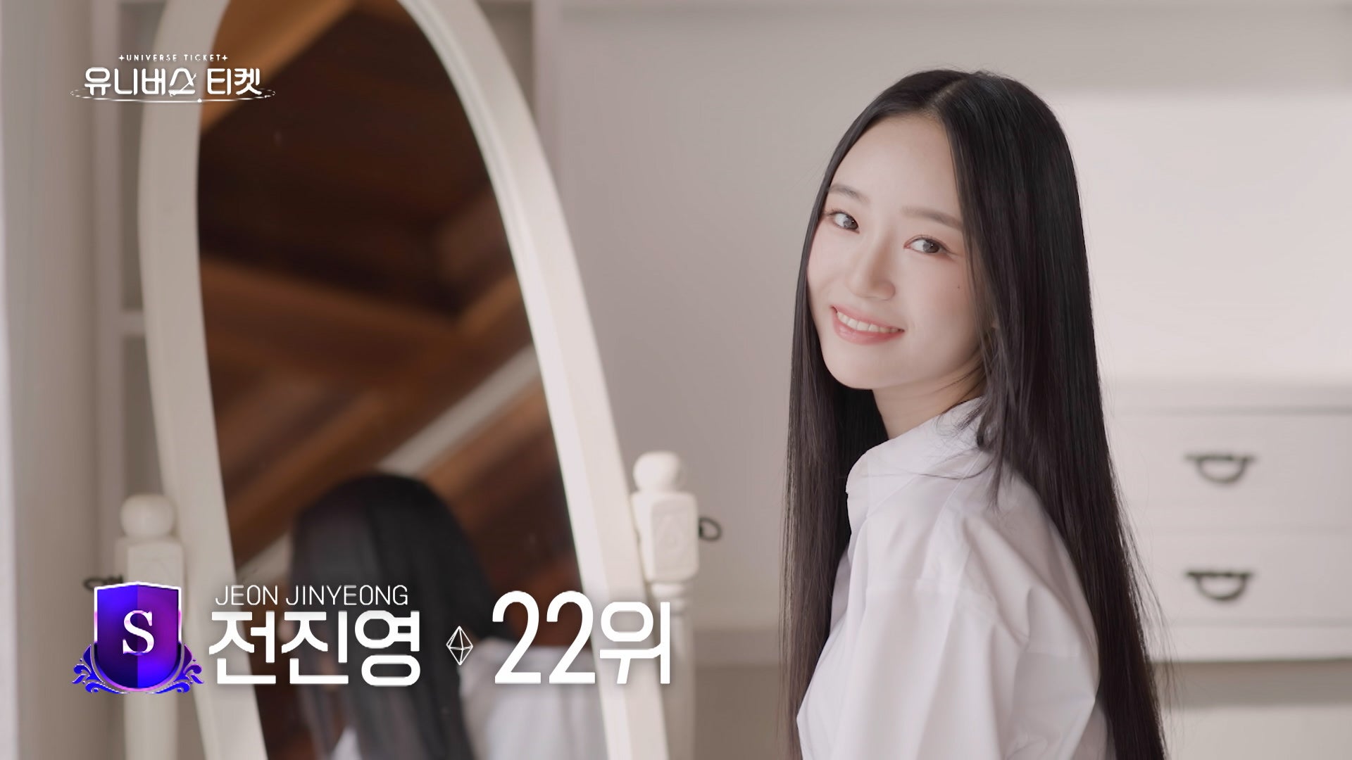 チョン・ジニョン（C）SBS