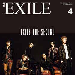 雑誌「月刊EXILE」4月号（2月27日発売）表紙：EXILE THE SECOND（画像提供：LDH）