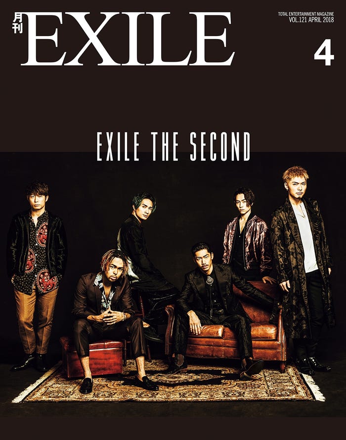 雑誌「月刊EXILE」4月号(2月27日発売)表紙:EXILE THE SECOND(画像提供:LDH)