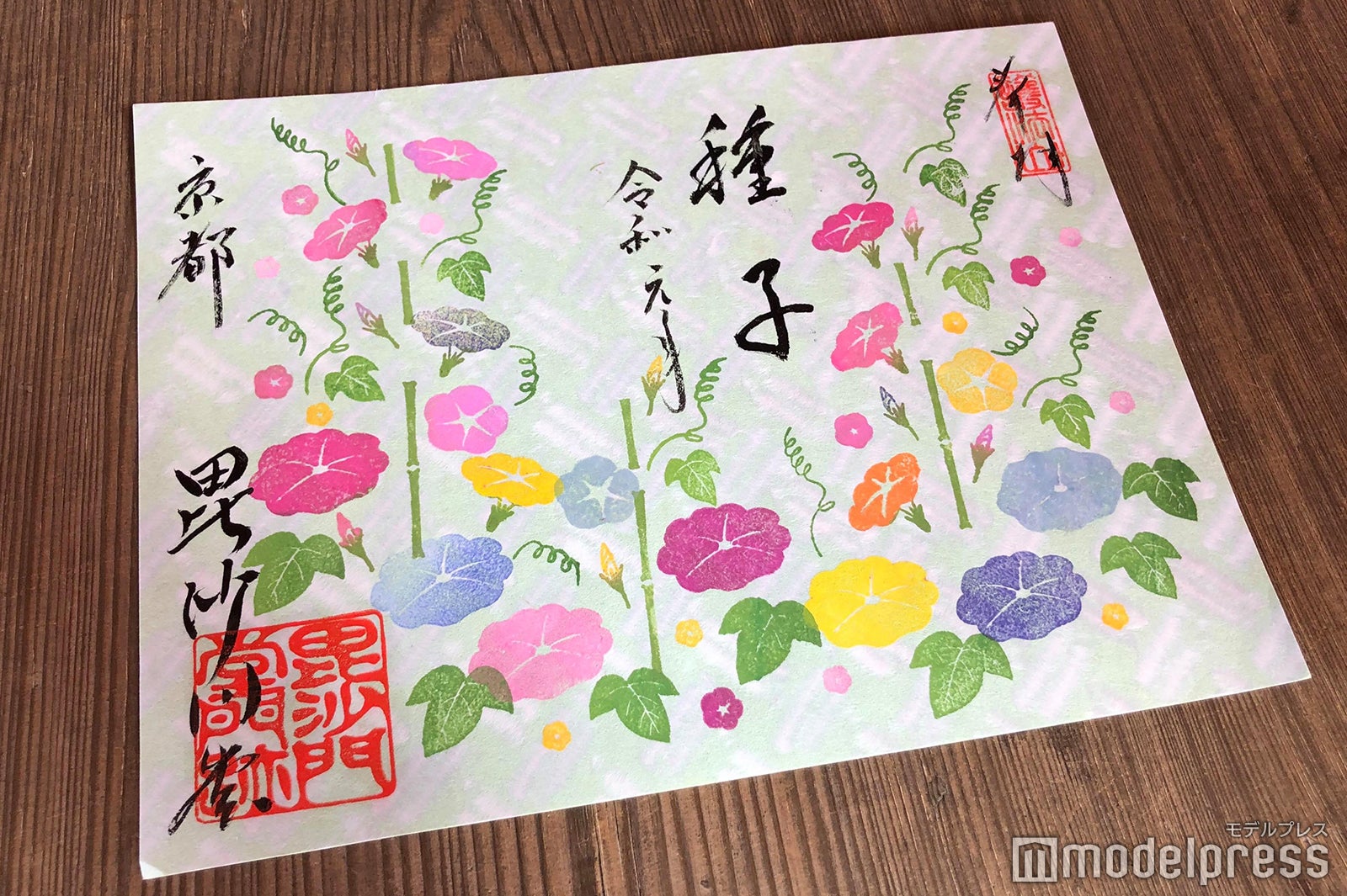 毘沙門堂（C）モデルプレス