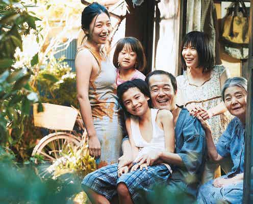 是枝裕和監督「万引き家族」アカデミー賞受賞ならず