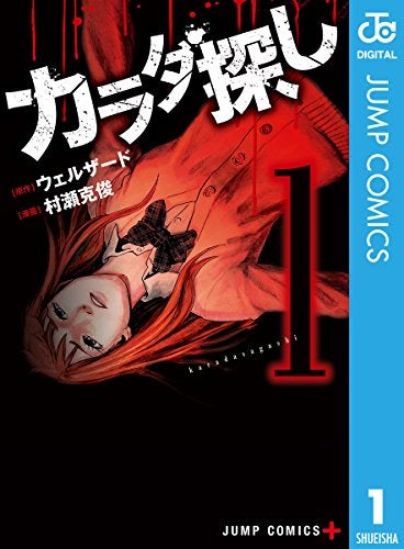 ループもの マンガ アニメランキング モデルプレス ループもの マンガ アニメランキング モデルプレス