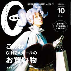 モデルプレス - 水原希子、エイリアン・プリンセスになる