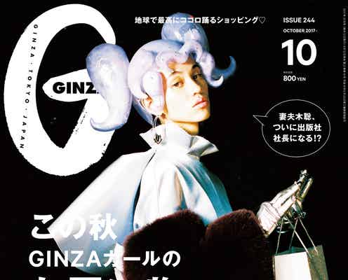 水原希子、エイリアン・プリンセスになる