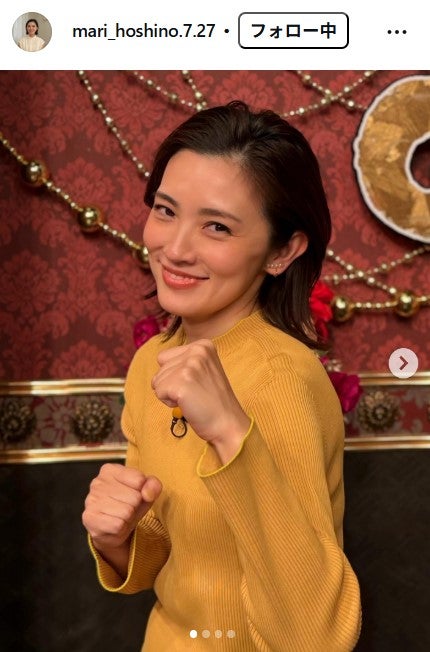 星野真里、難病の娘＆元TBSアナで議員の夫との3ショット公開「笑顔が素敵」「心温まります」の声