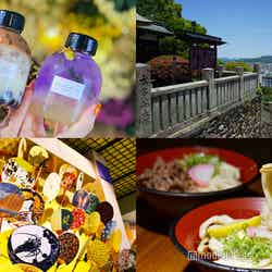 香川旅行はもっと楽しくなる!お洒落タピオカに絶景まで…最新&定番観光スポット(C)モデルプレス