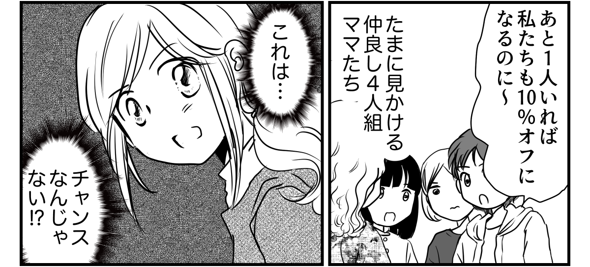 1-3_3