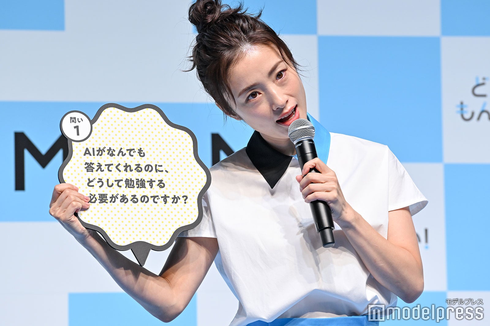 上戸彩（C）モデルプレス