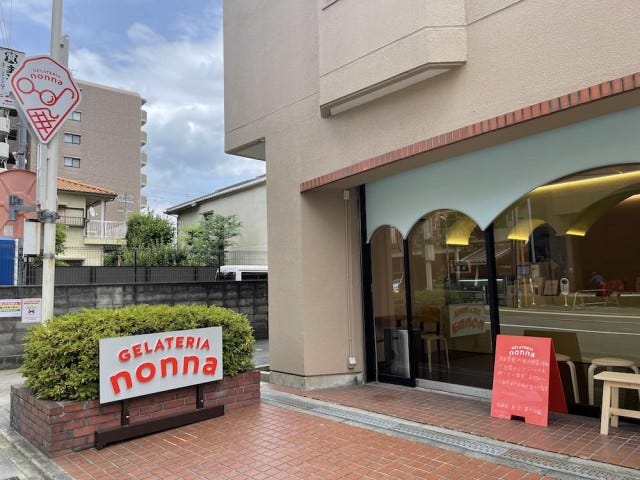 奈良でしか食べられない!?