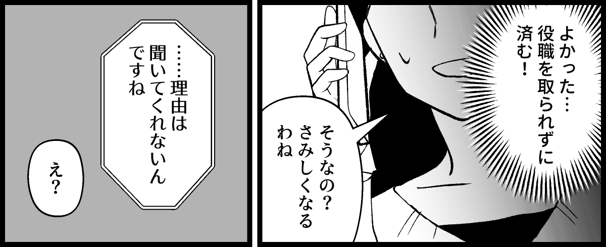 09_05