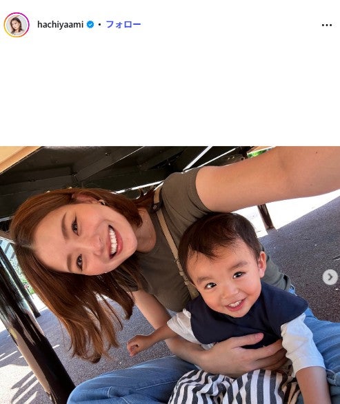 蜂谷晏海Instagramより