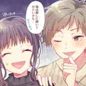 好き避け それとも脈ナシ 奥手男子の本命サイン5選 モデルプレス 好き避け それとも脈ナシ 奥手男子の本命サイン5選 モデルプレス