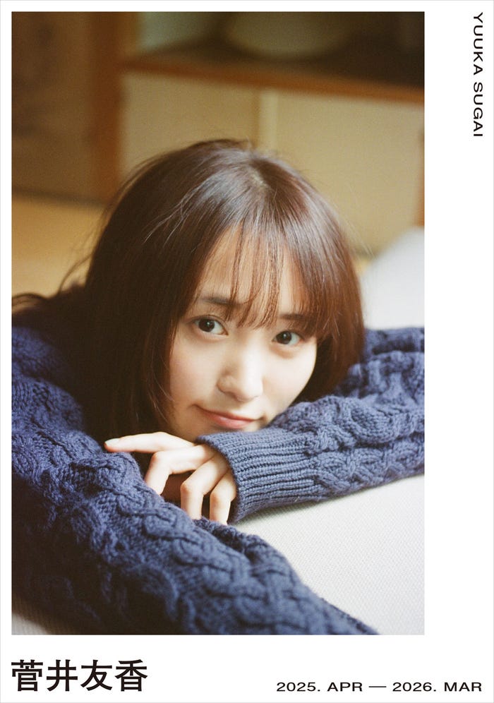 菅井友香/カレンダー表紙(C)TopCoat