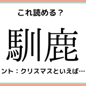 比律賓 ってどこの国 読めたらスゴイ 難読漢字 国名編 モデルプレス 比律賓 ってどこの国 読めたらスゴイ 難読漢字 国名編 モデルプレス