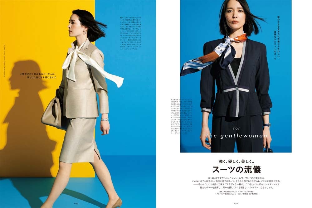 『OWN（オウン）SPRING ＆ SUMMER』（2017年4月7日発売）より／画像提供：世界文化社