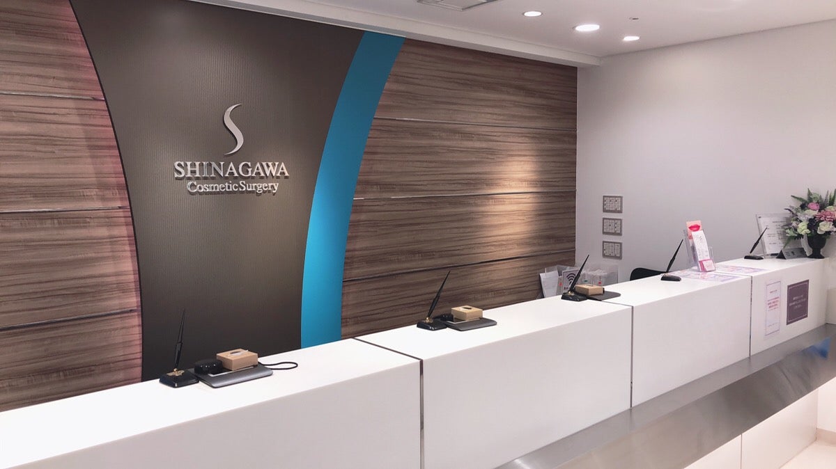 品川美容外科 新宿院（提供画像）