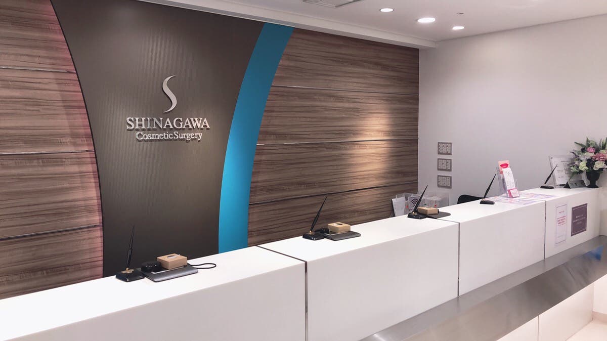 品川美容外科 新宿院(提供画像)