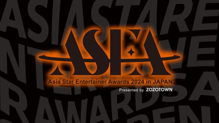 「ASIA STAR ENTERTAINER AWARDS 2025 in JAPAN Presented by ZOZOTOWN」(C)2025ASEA組織委員会
