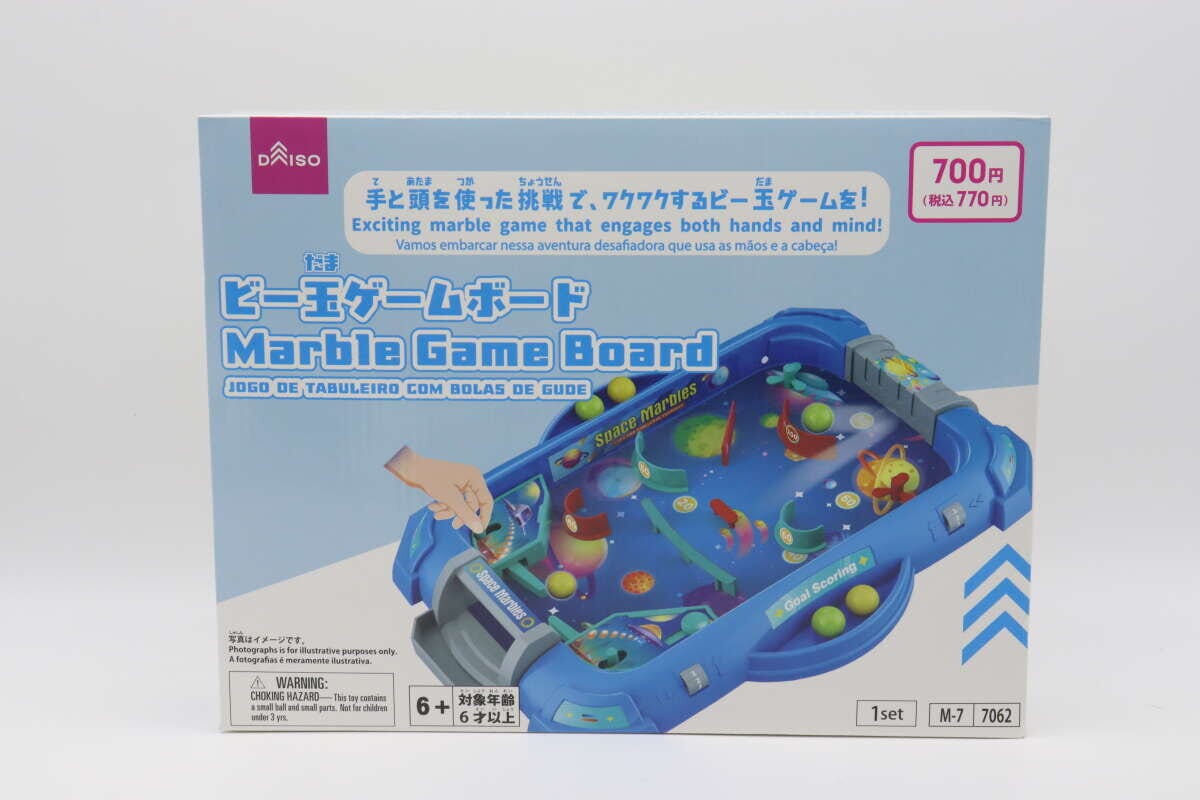 ビー玉ゲームボード　パッケージ