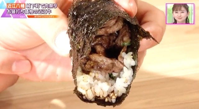 近江焼肉ホルモンすだく近江八幡店