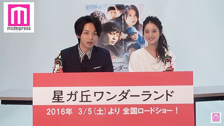 佐々木希、今年の抱負を語る　中村倫也が「エラい！」と脱帽＜新年メッセージ到着＞