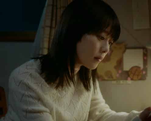 高畑充希、松村北斗主演「秒速5センチメートル」ヒロインに決定 原作・新海誠の絶賛コメントも到着
