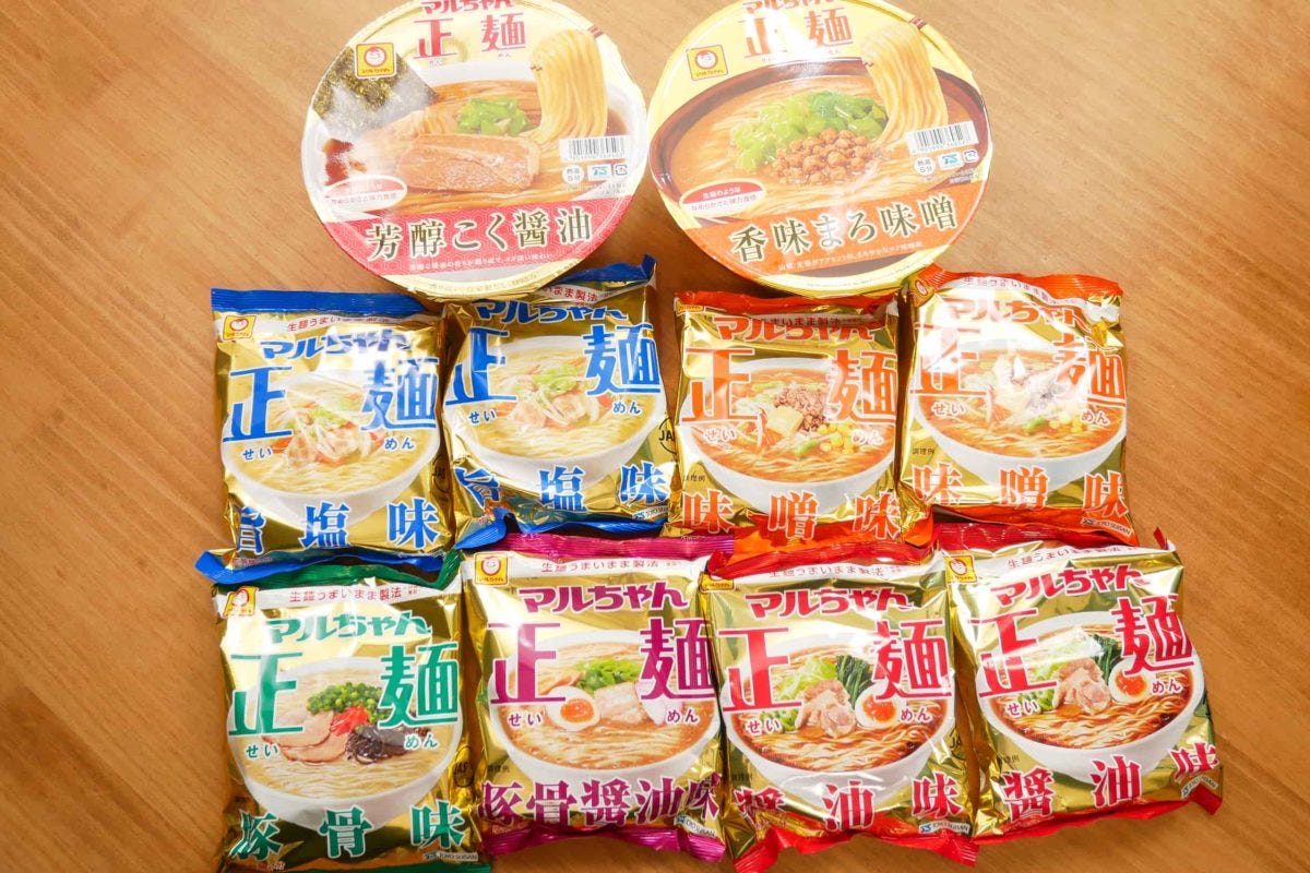 イオンお楽しみ袋2023