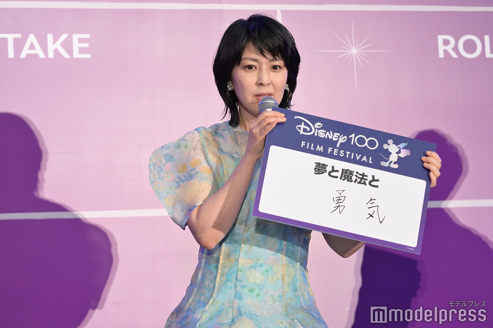 松たか子（C）モデルプレス