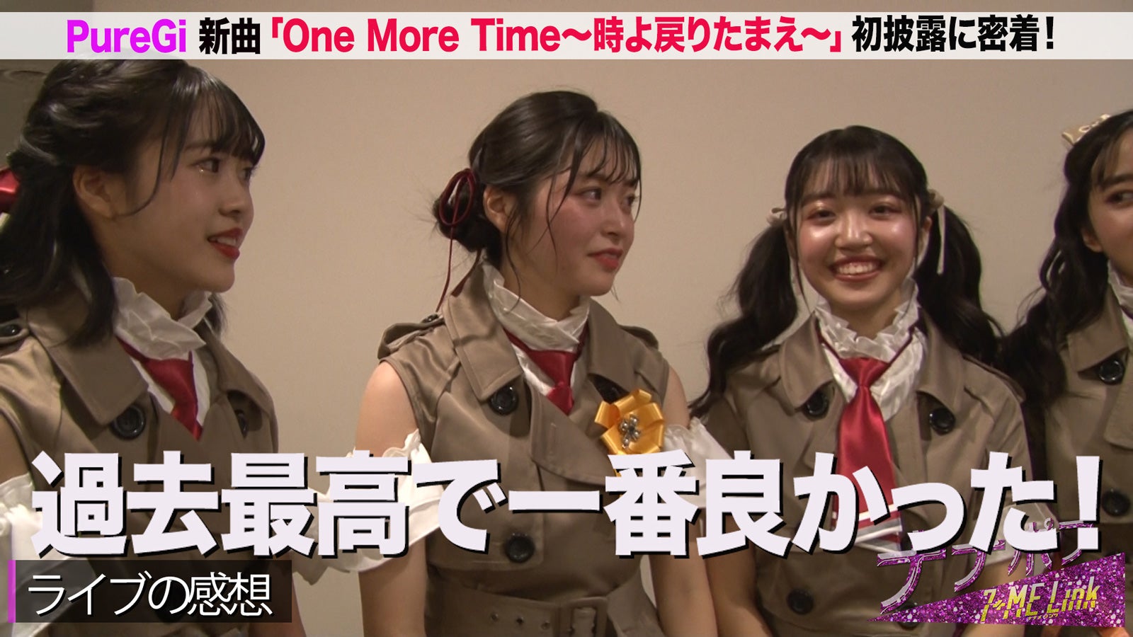 「ナナポプ」第63話より（提供写真）