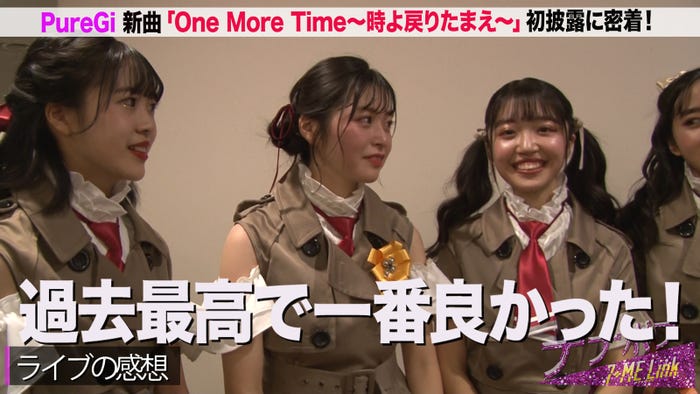 「ナナポプ」第63話より(提供写真)