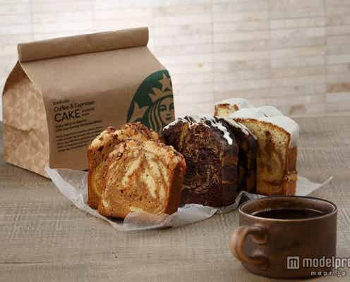 スターバックス、人気ビバレッジを再現したケーキが登場
