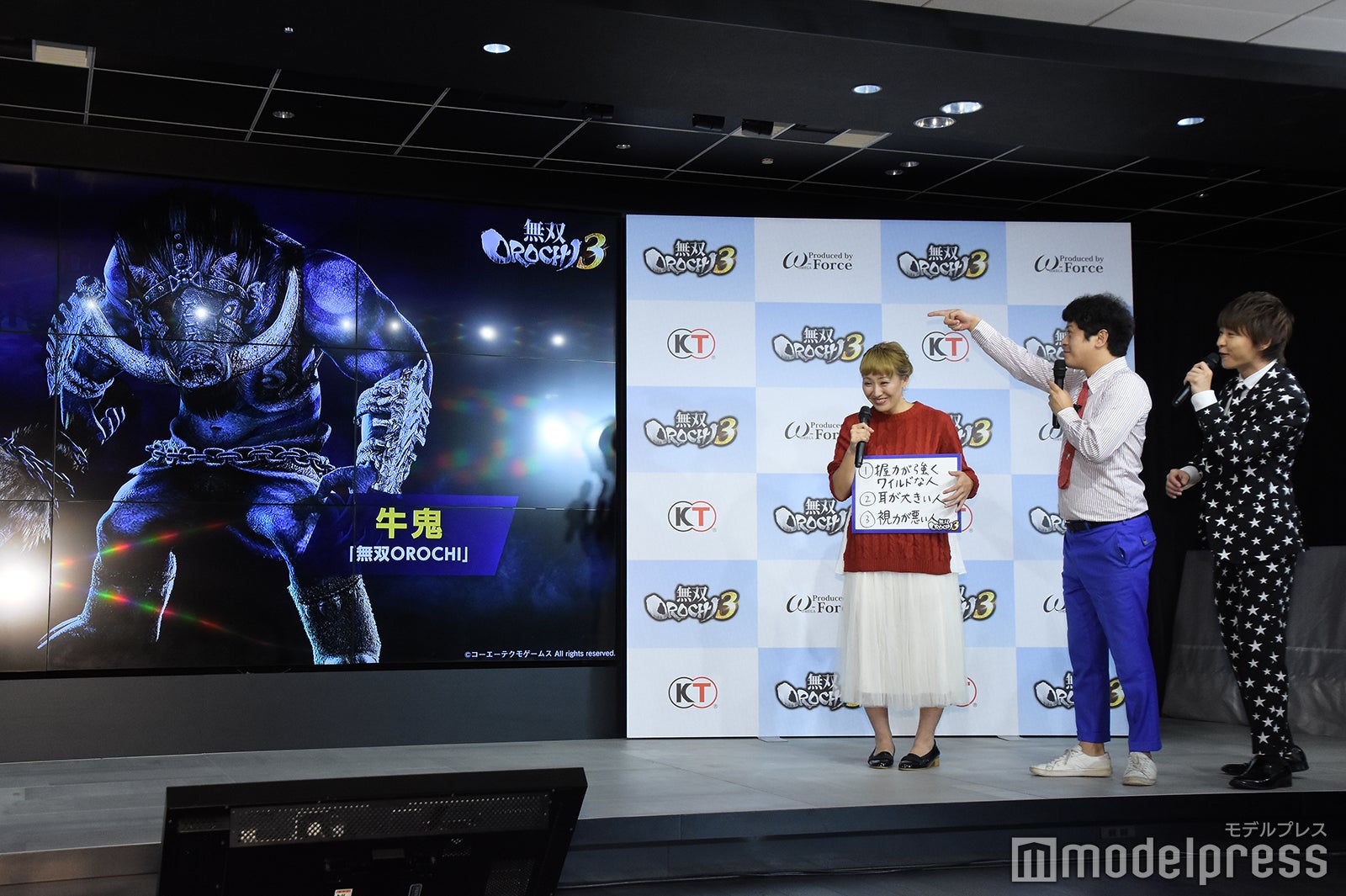 丸山桂里奈、流れ星（C）モデルプレス