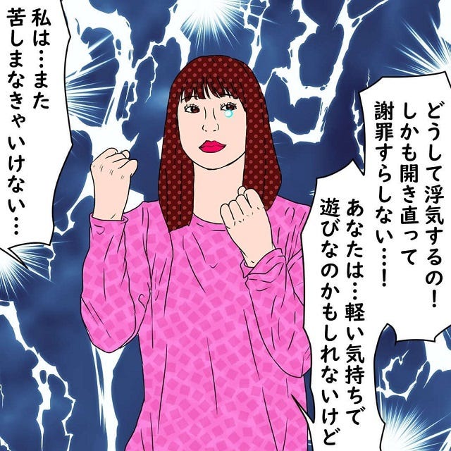 恋愛jp