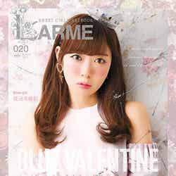 「LARME」020（徳間書店、2016年1月16日発売）表紙：渡辺美優紀