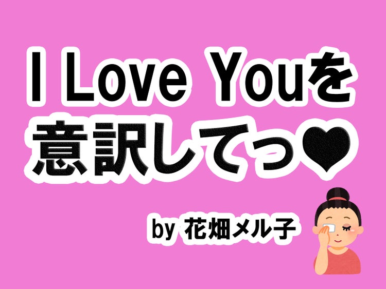 画像3 6 君じゃねえ という人から告られた時の断り方 タメになる恋愛大喜利シリーズvol 14 モデルプレス
