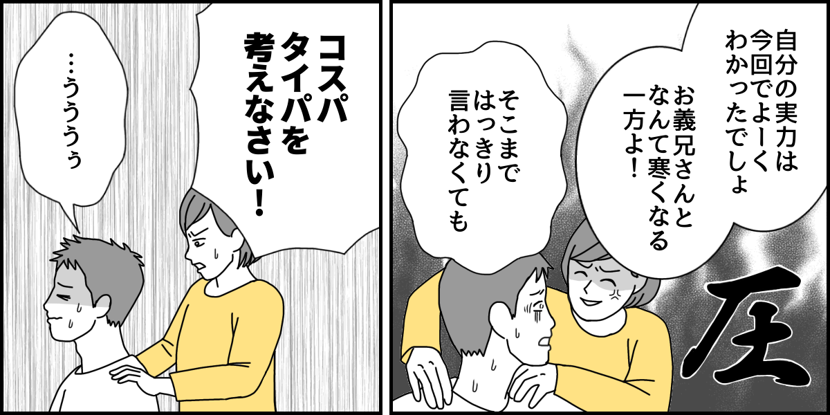 【修正版】2_3_4