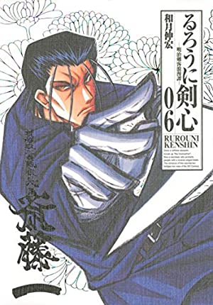るろうに剣心 一番かっこいいキャラクターランキング モデルプレス るろうに剣心 一番かっこいいキャラクターランキング モデルプレス