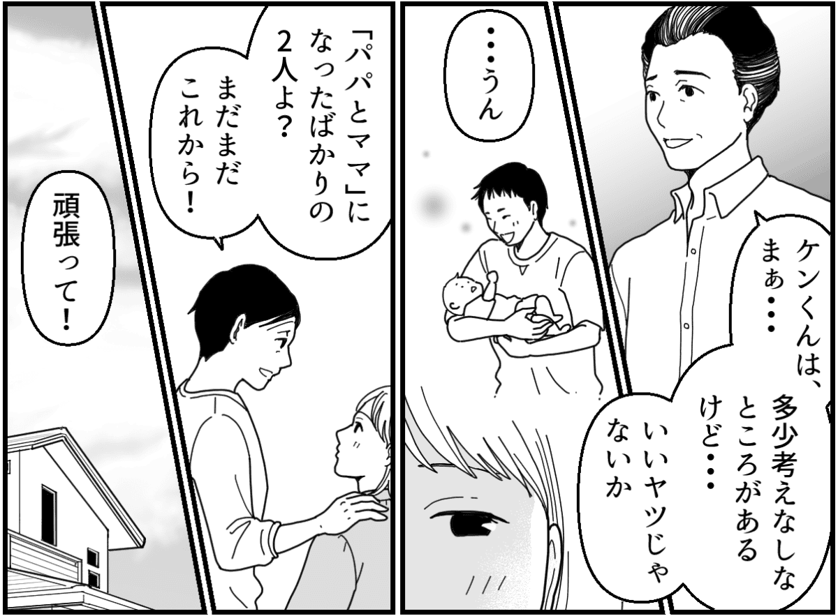 8-3_2